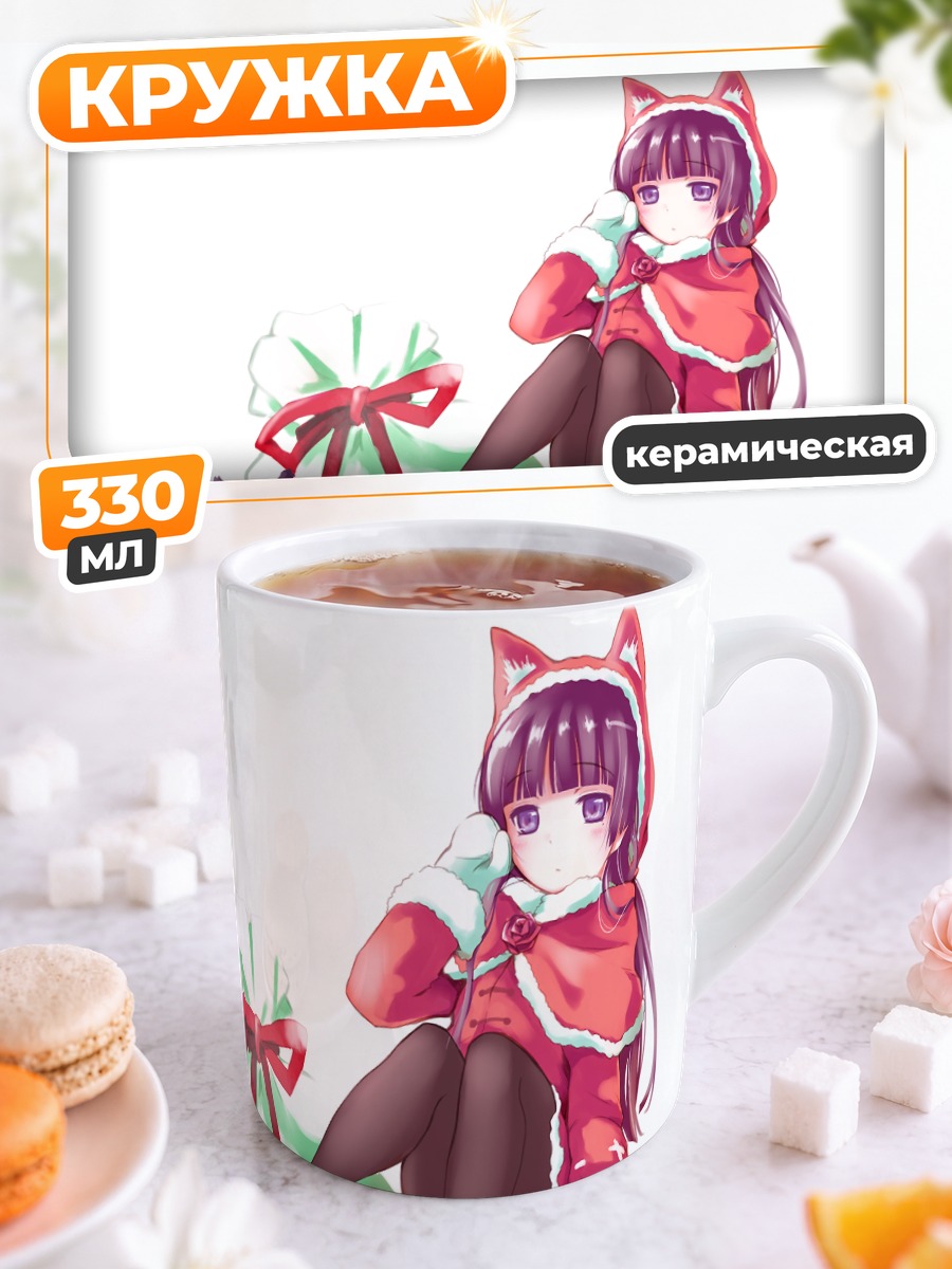Кружка керамическая Рури Гоко в красном