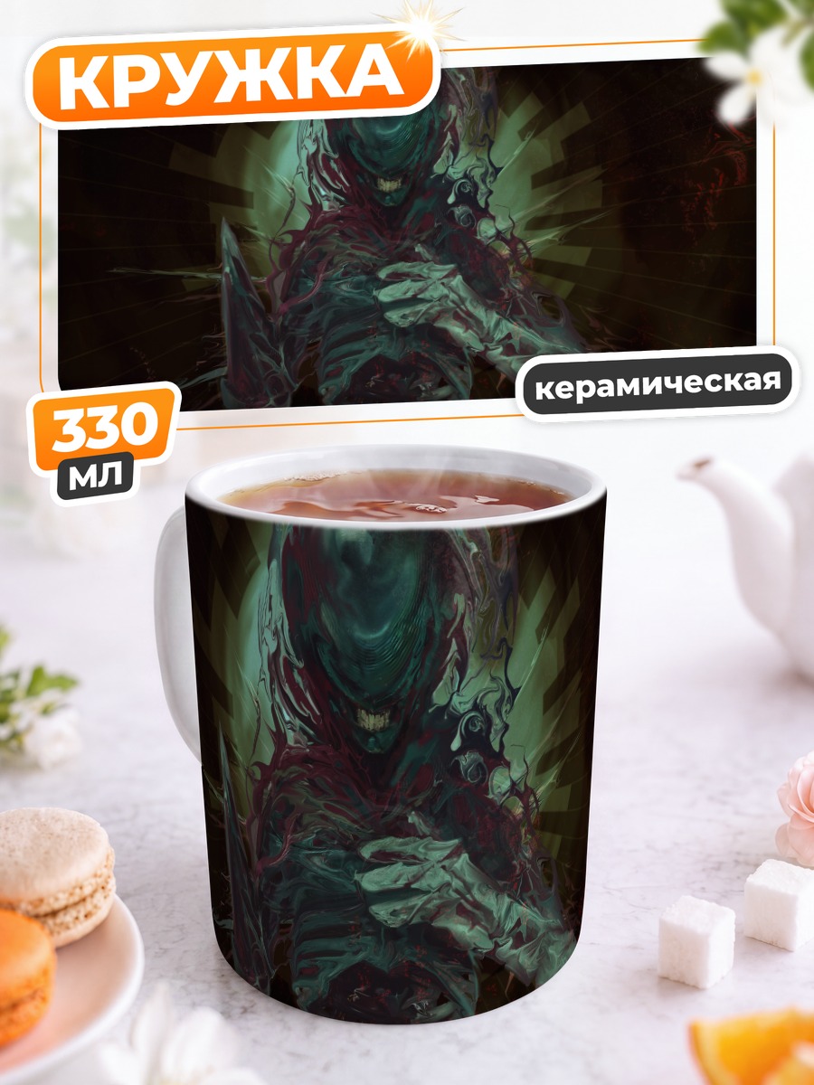 Кружка керамическая Мрачный жнец