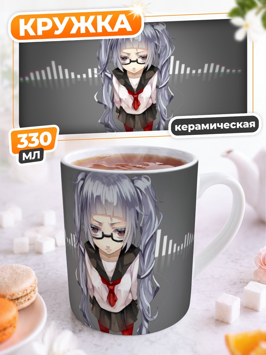 Кружка керамическая Мику Хацунэ в очках