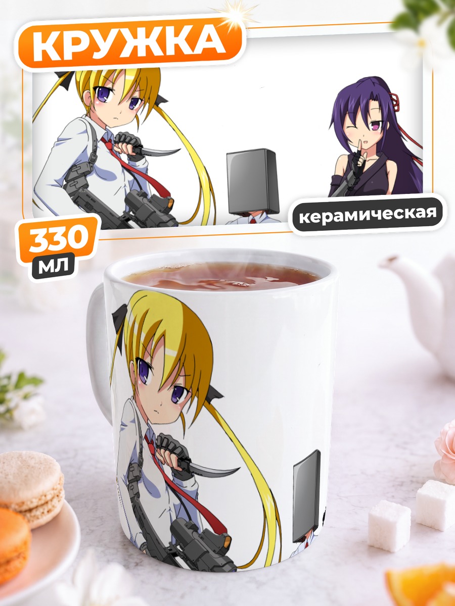 Кружка керамическая Соня и подруги