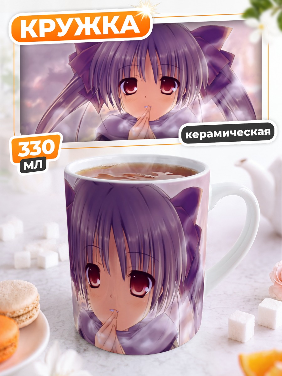 Кружка керамическая Девушка в шарфе