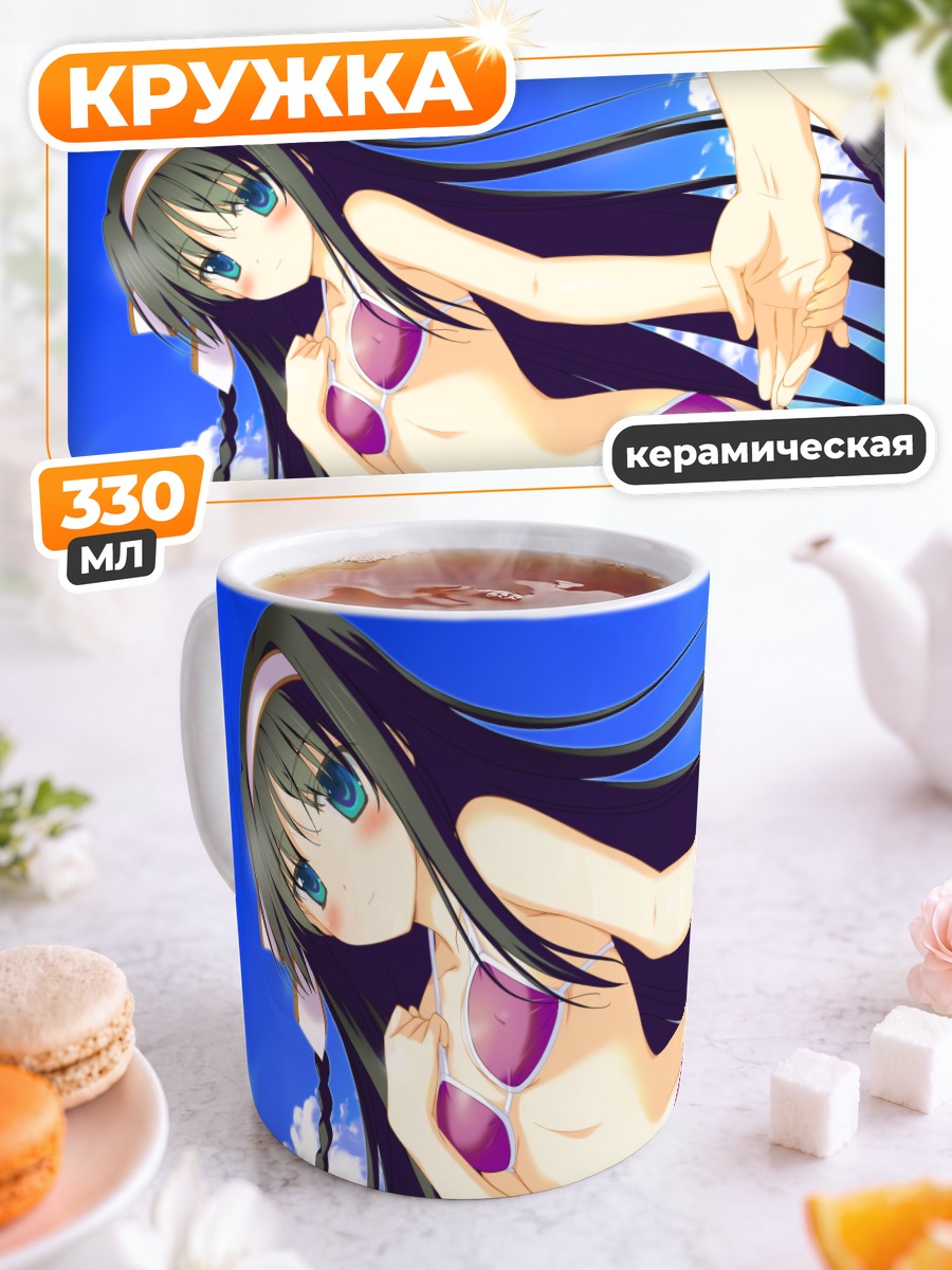 Кружка керамическая Мио Кисараги на пляже