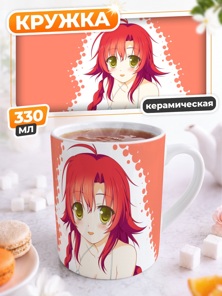 Кружка керамическая Кана Минами в купальнике