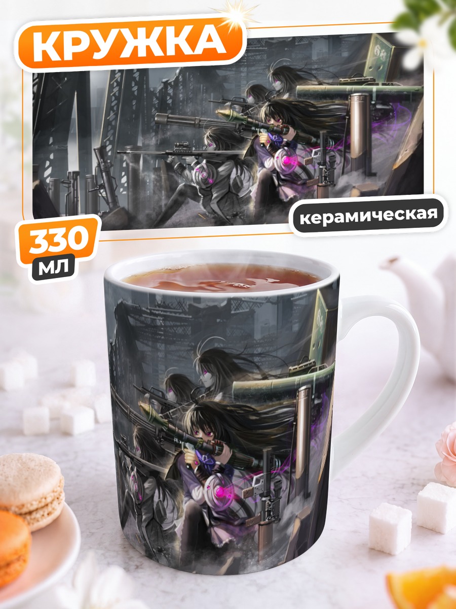 Кружка керамическая Хомура Акэми в бою