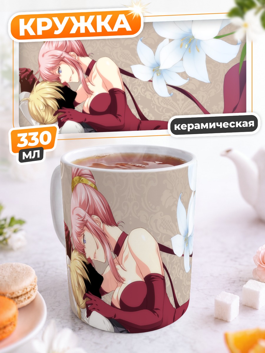 Кружка керамическая Мегурин Лука и Лен