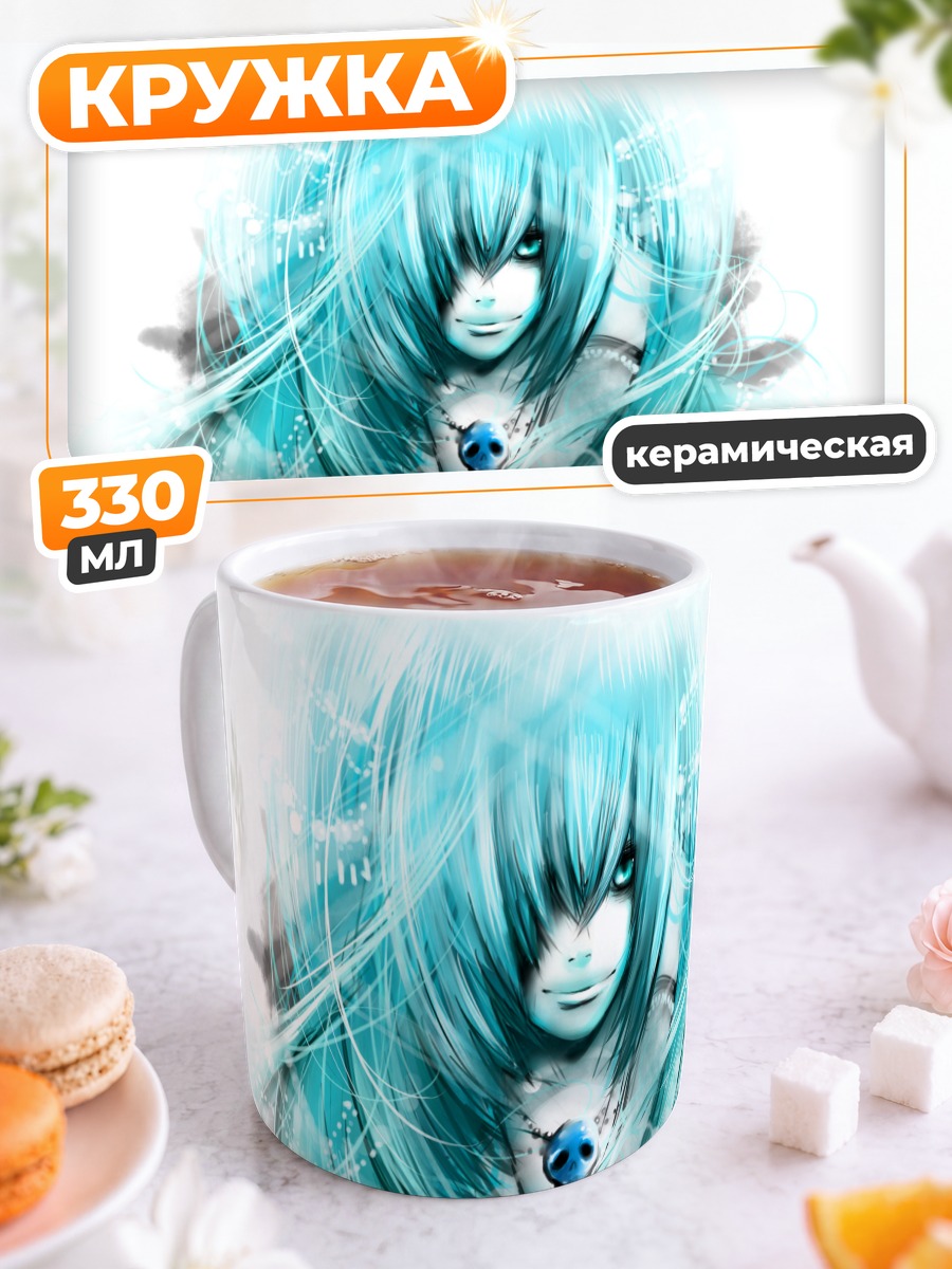 Кружка керамическая Мику Хацунэ в синеве