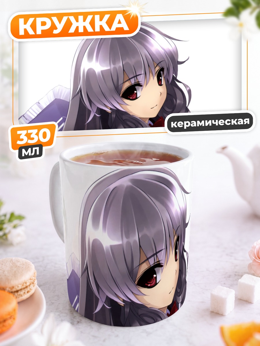 Кружка керамическая Рурико в школе