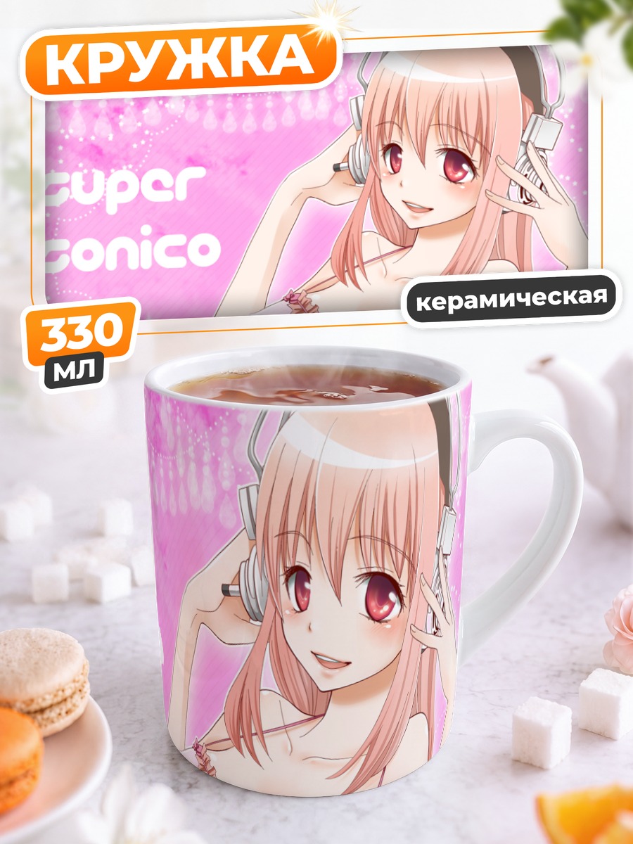 Кружка керамическая Сонико в наушниках