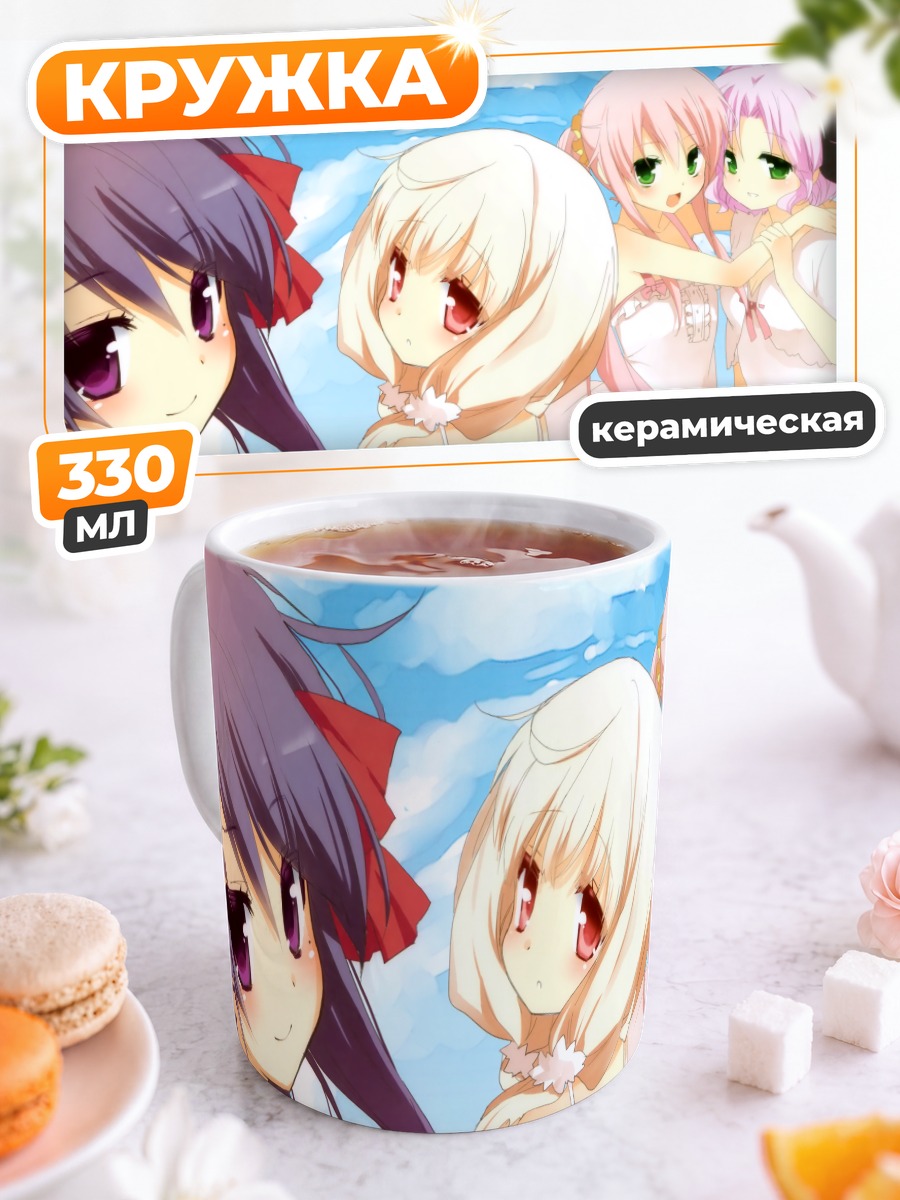 Кружка керамическая Кафе Сурир на пляже