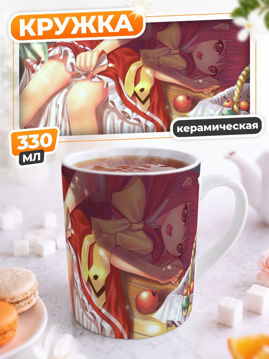 Кружка керамическая Акаи Ринго в корзине
