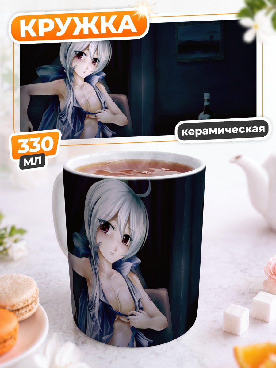 Кружка керамическая Йованэ Хаку в полумраке