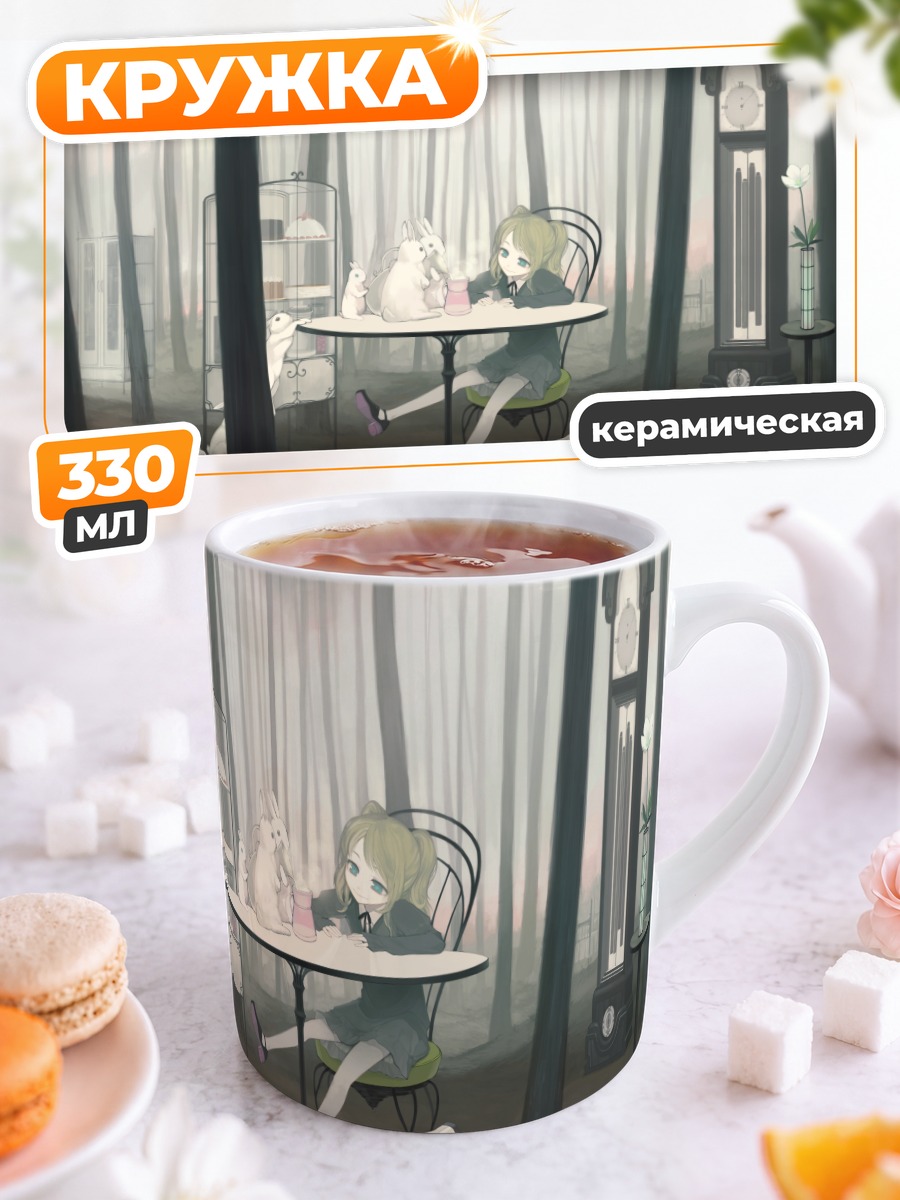 Кружка керамическая Кролик в лесу