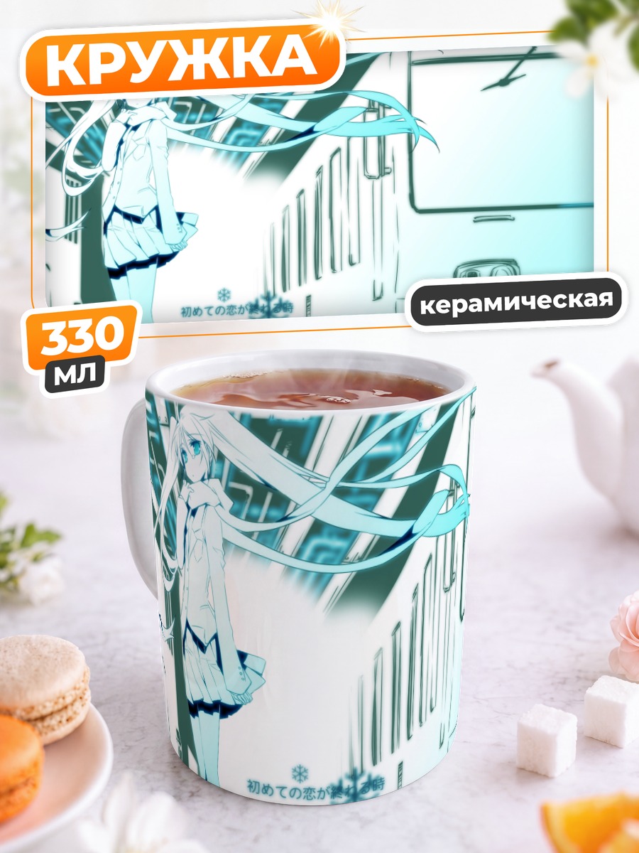 Кружка керамическая Мику Хацунэ в метро