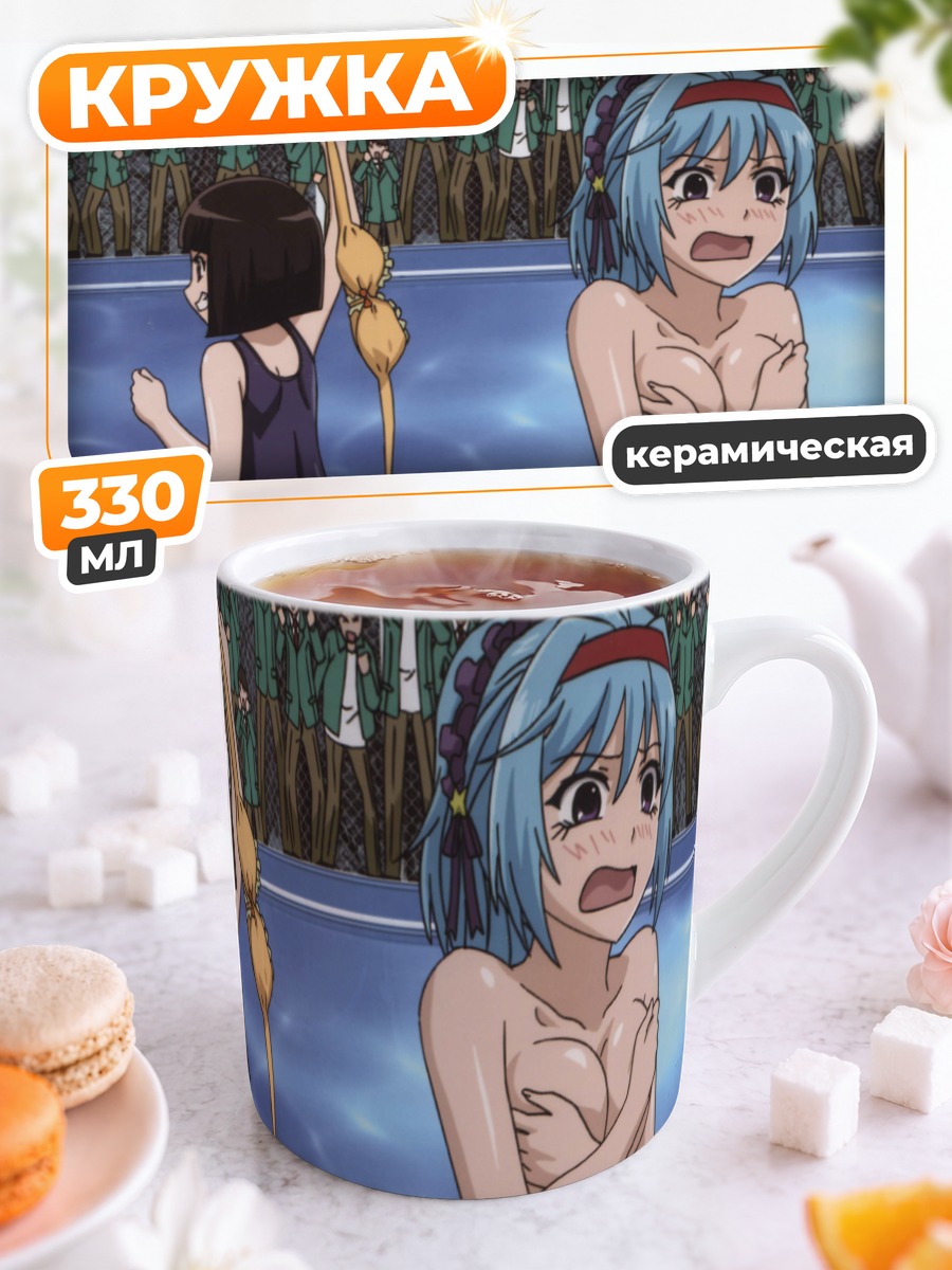 Кружка керамическая Куруму Куроно в бассейне
