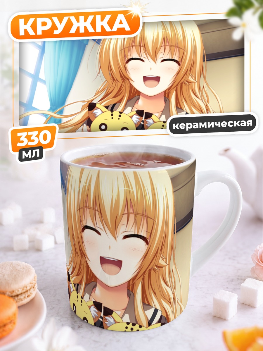 Кружка керамическая Таэ Кураяшики с котятами