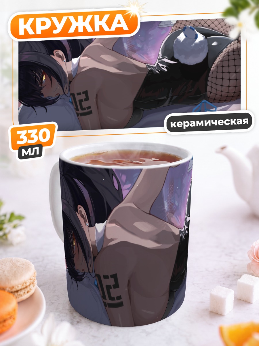 Кружка керамическая Карин Какудатэ в отдыхе