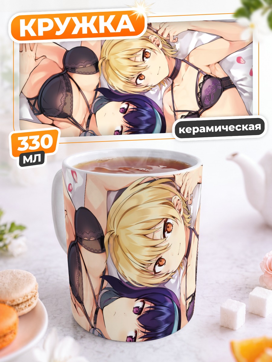 Кружка керамическая Харуми Хана и Чиаки