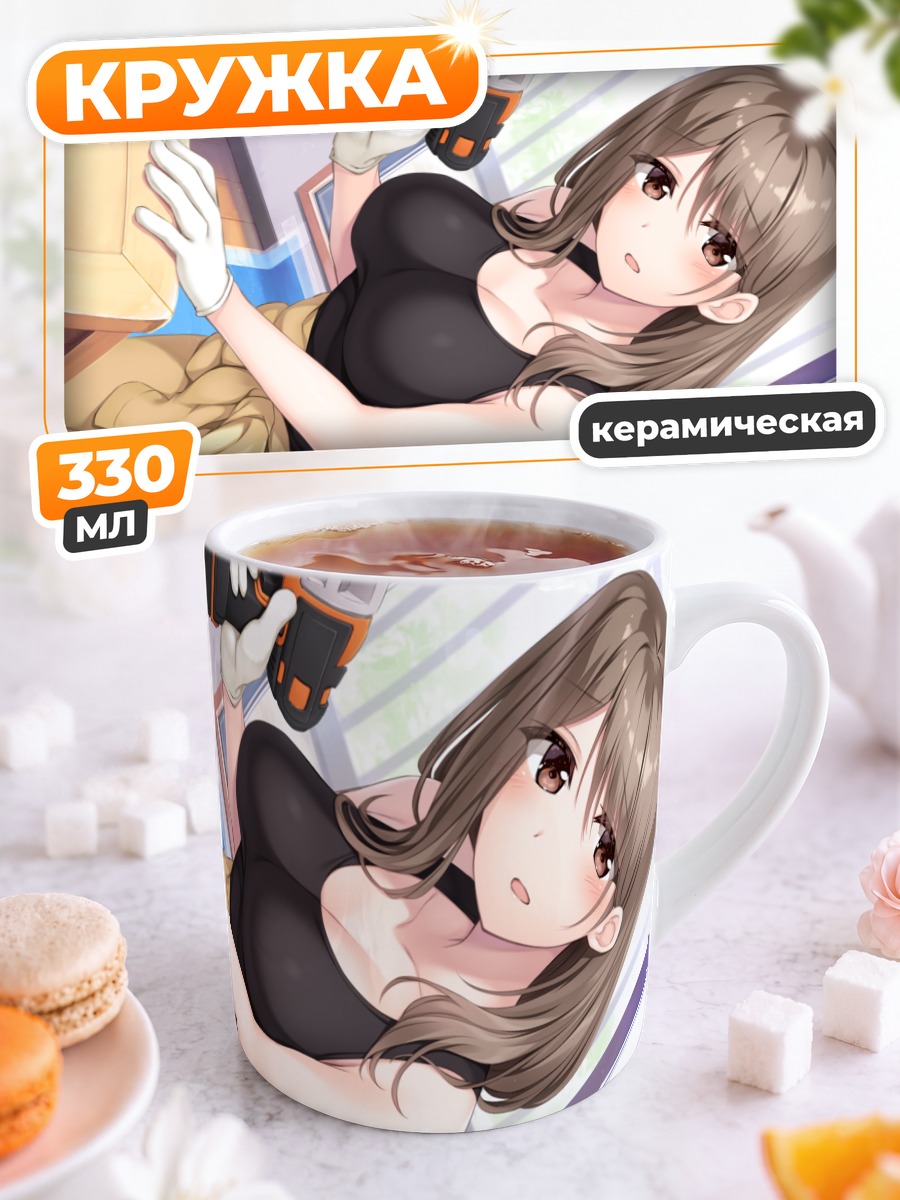 Кружка керамическая Хинако Цубаки в черном