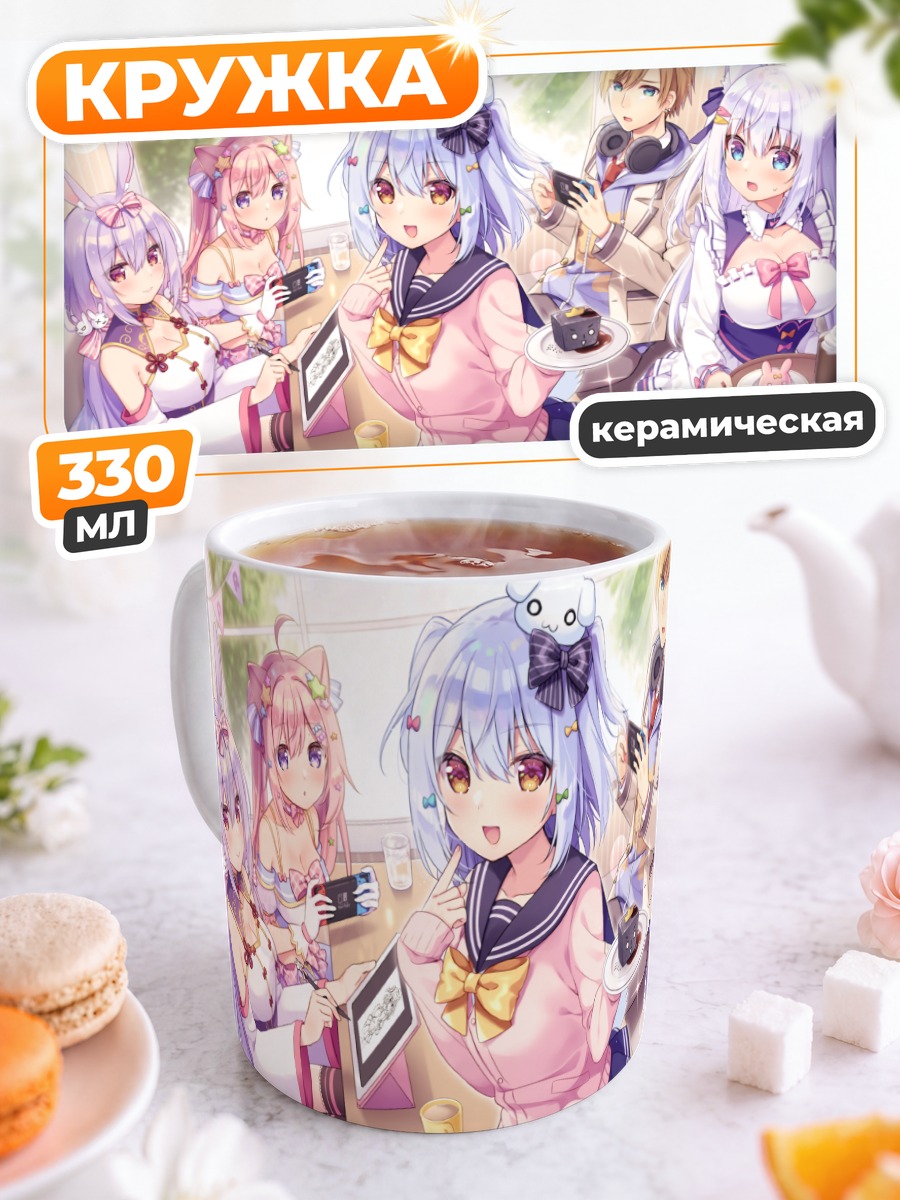 Кружка керамическая Эномия Милк и друзья