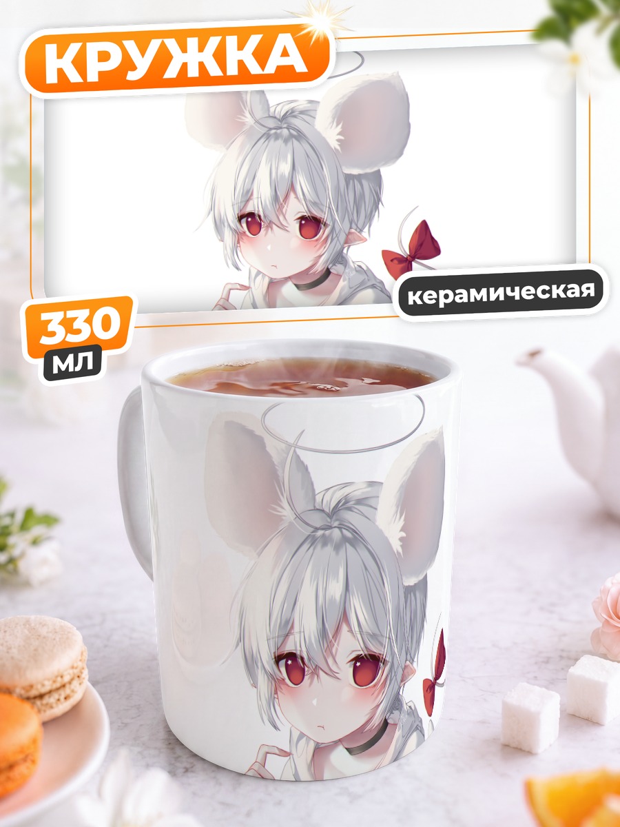 Кружка керамическая Ангел с сыром