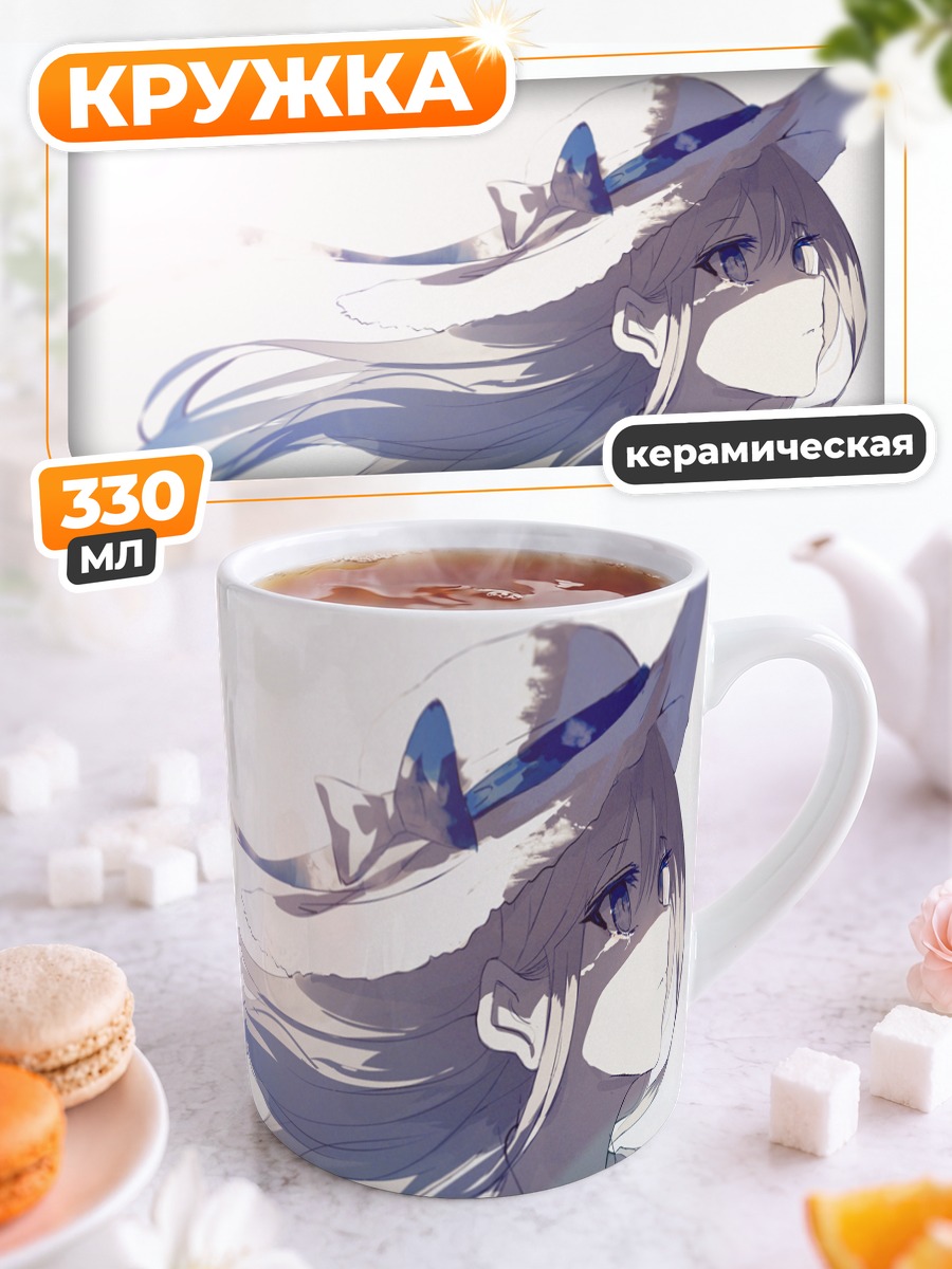 Кружка керамическая Девушка в шляпе