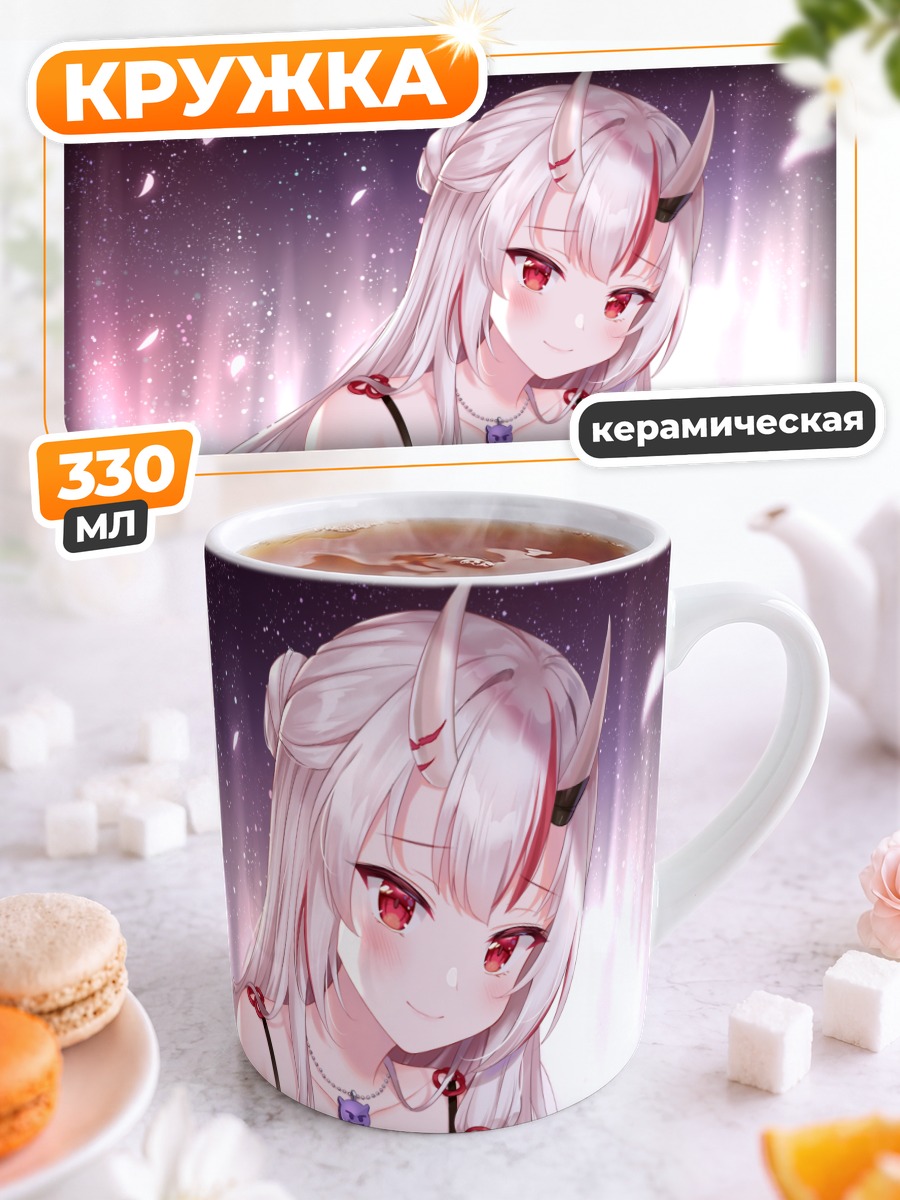 Кружка керамическая Накири Аямэ с саке