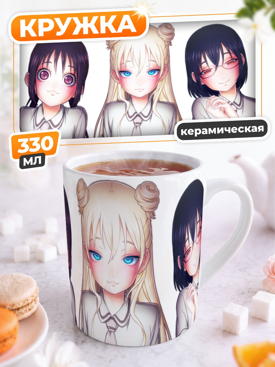 Кружка керамическая Ханако и подруги