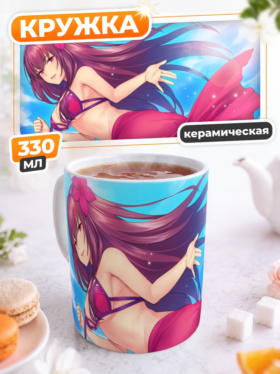 Кружка керамическая Скатах на пляже