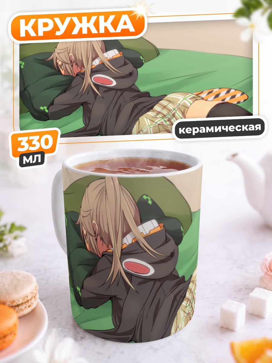 Кружка керамическая Тайга Усами спит
