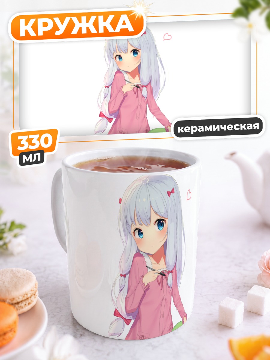 Кружка керамическая Идзуми Сагири в пижаме