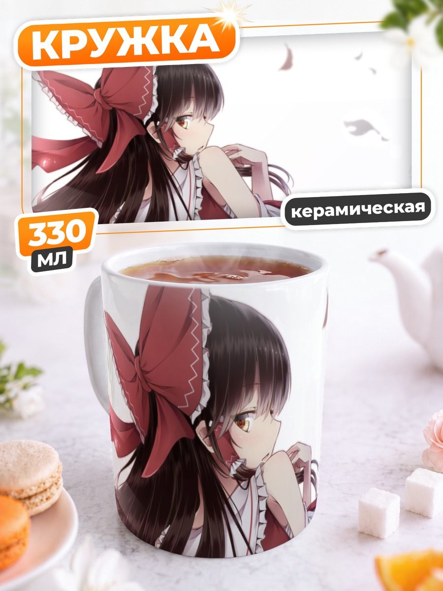 Кружка керамическая Рейму Хакурей в лепестках