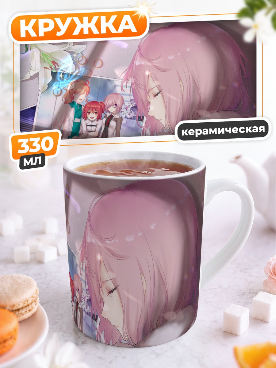 Кружка керамическая Маш Кириелайт и друзья