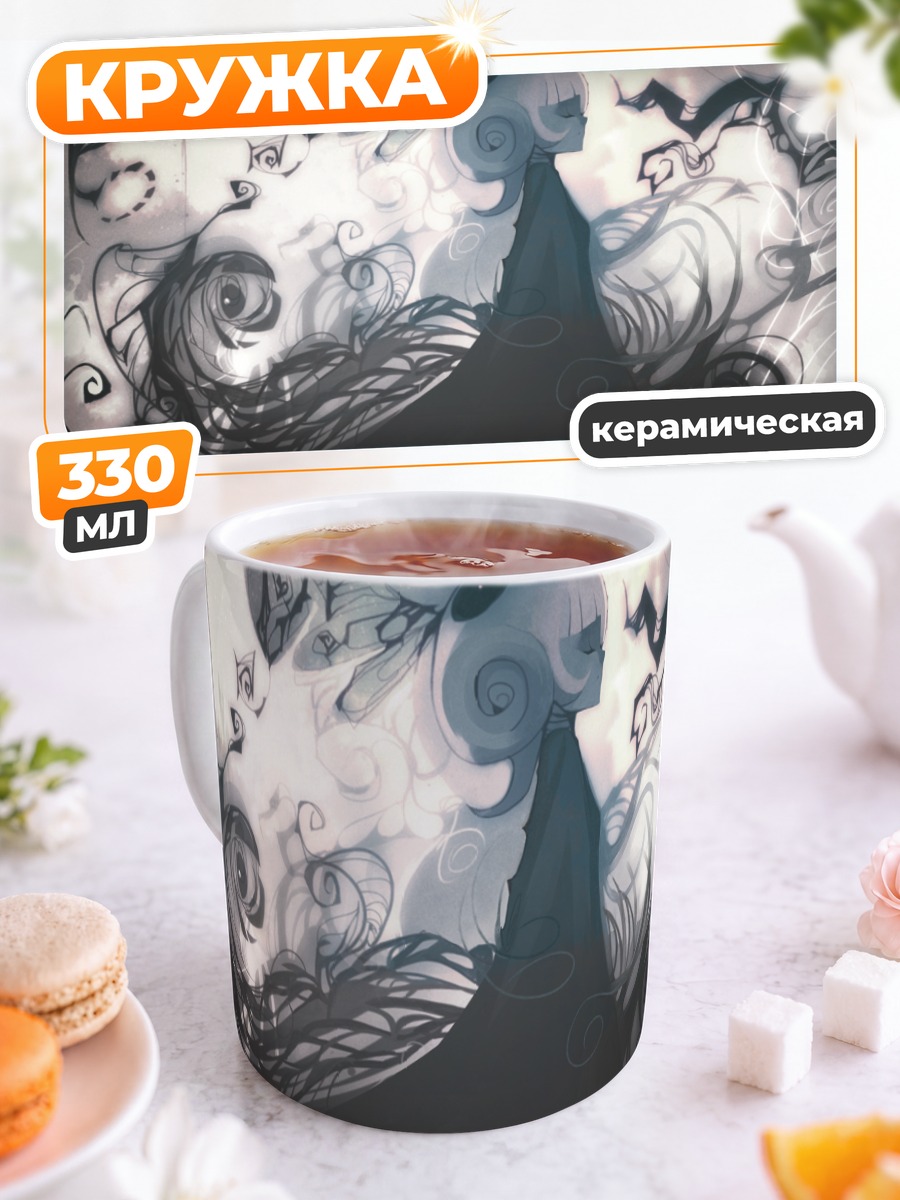 Кружка керамическая Беловолосая в вихре