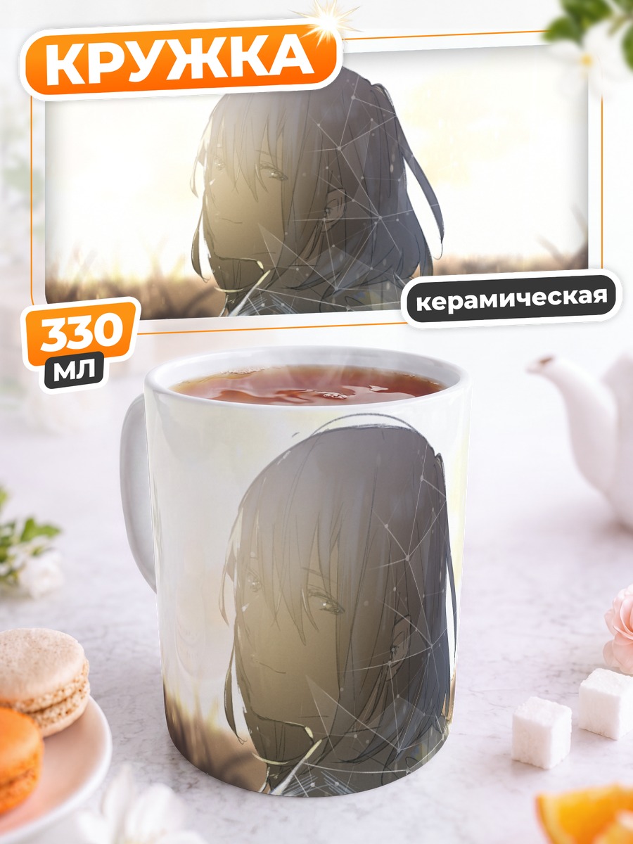 Кружка керамическая Лэйн Ивакура в свете