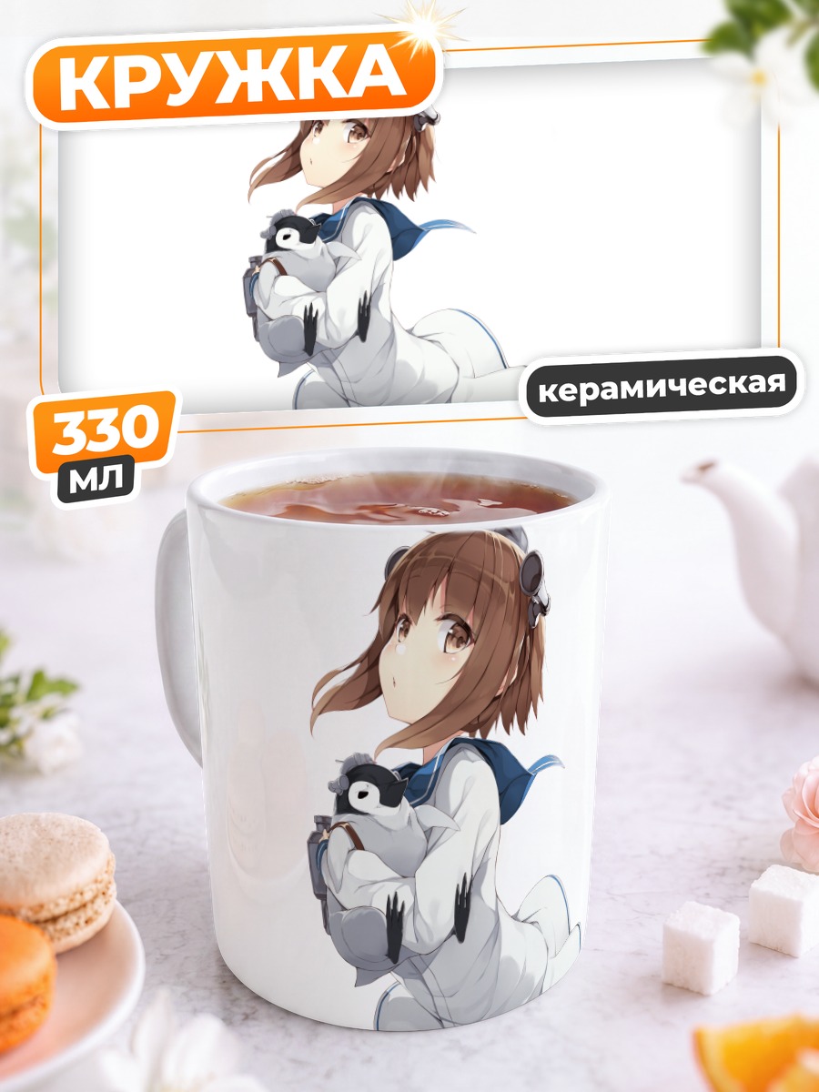 Кружка керамическая Юкикадзе в белом