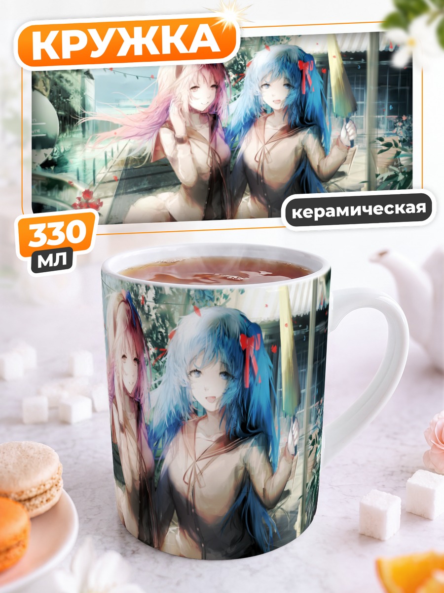 Кружка керамическая Мику Хацунэ и Лука