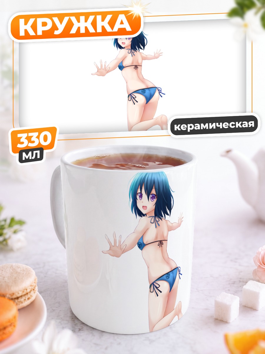 Кружка керамическая Девушка в бикини