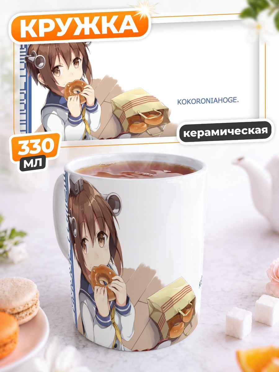 Кружка керамическая Юкикадзе с пончиками