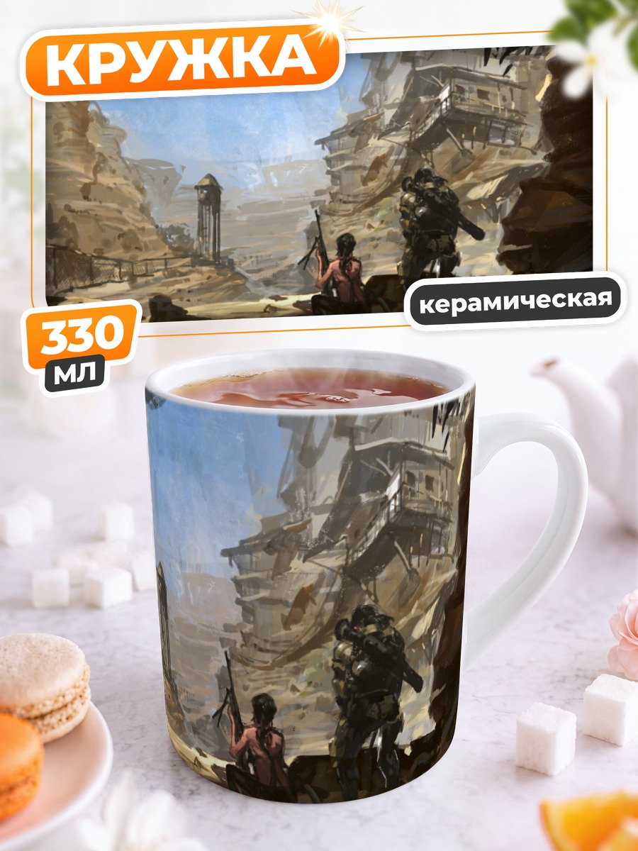 Кружка керамическая Веном Снейк в каньоне