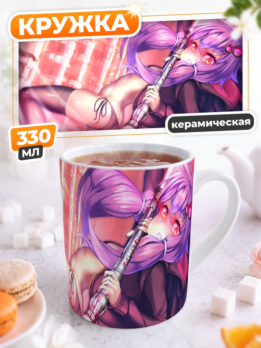 Кружка керамическая Юдзуки Юкари с мечом