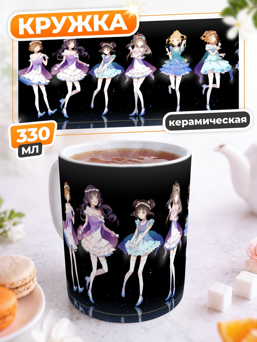 Кружка керамическая Хонока Косака и айдолы