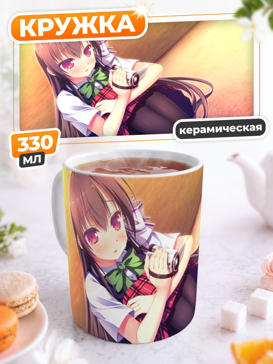 Кружка керамическая Миюки Сиросава с камерой