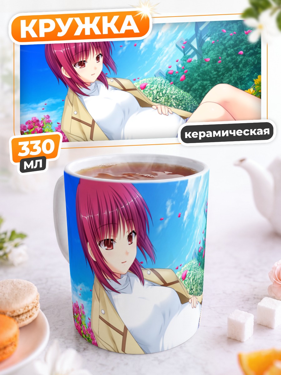 Кружка керамическая Масами Ивасава в цветах