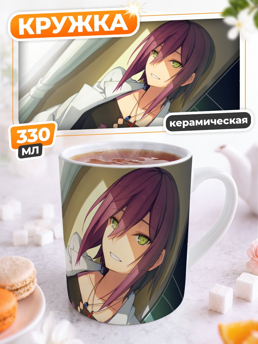 Кружка керамическая Аои Кагами в белом