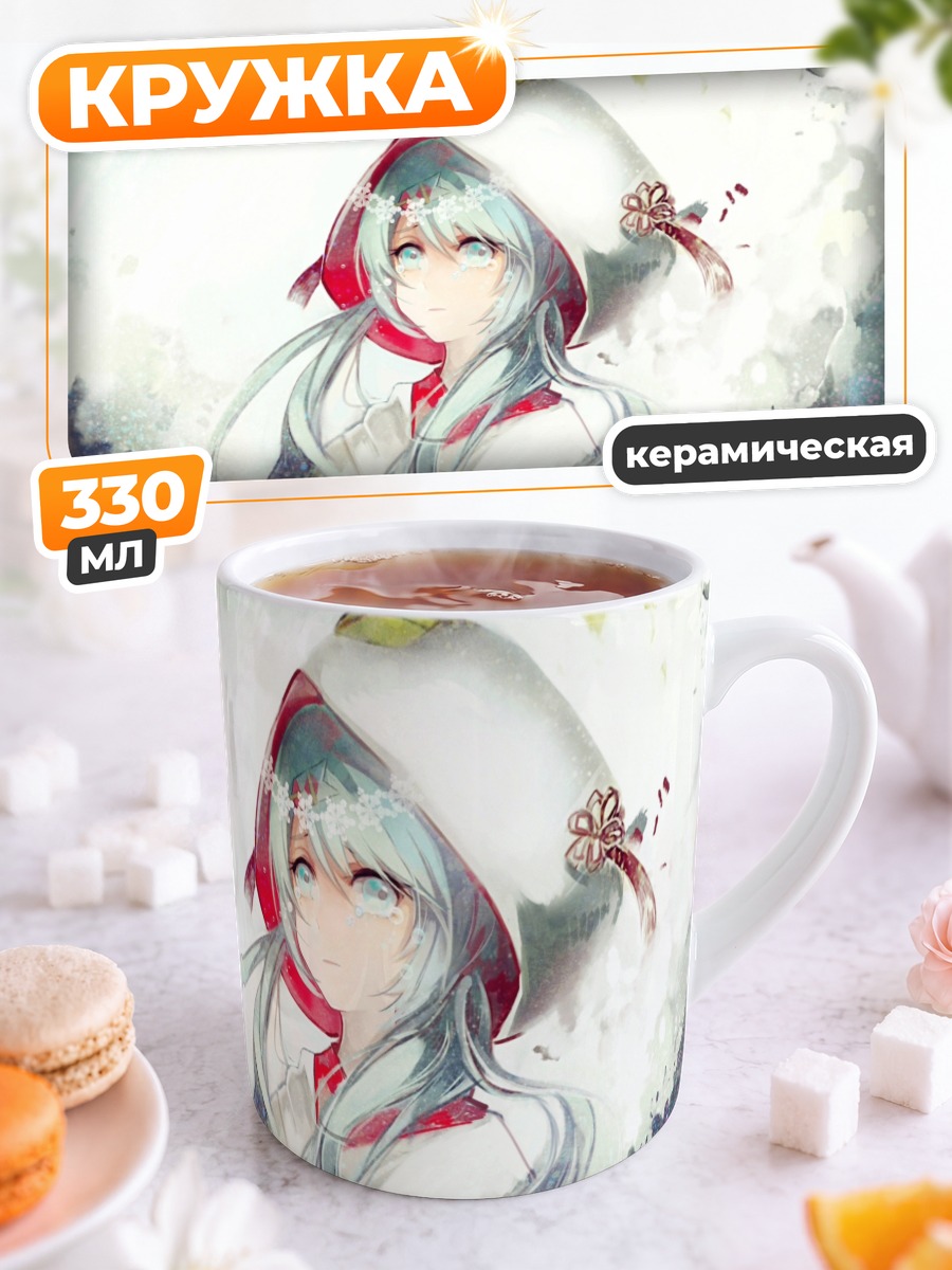 Кружка керамическая Мику Хацунэ в снегу