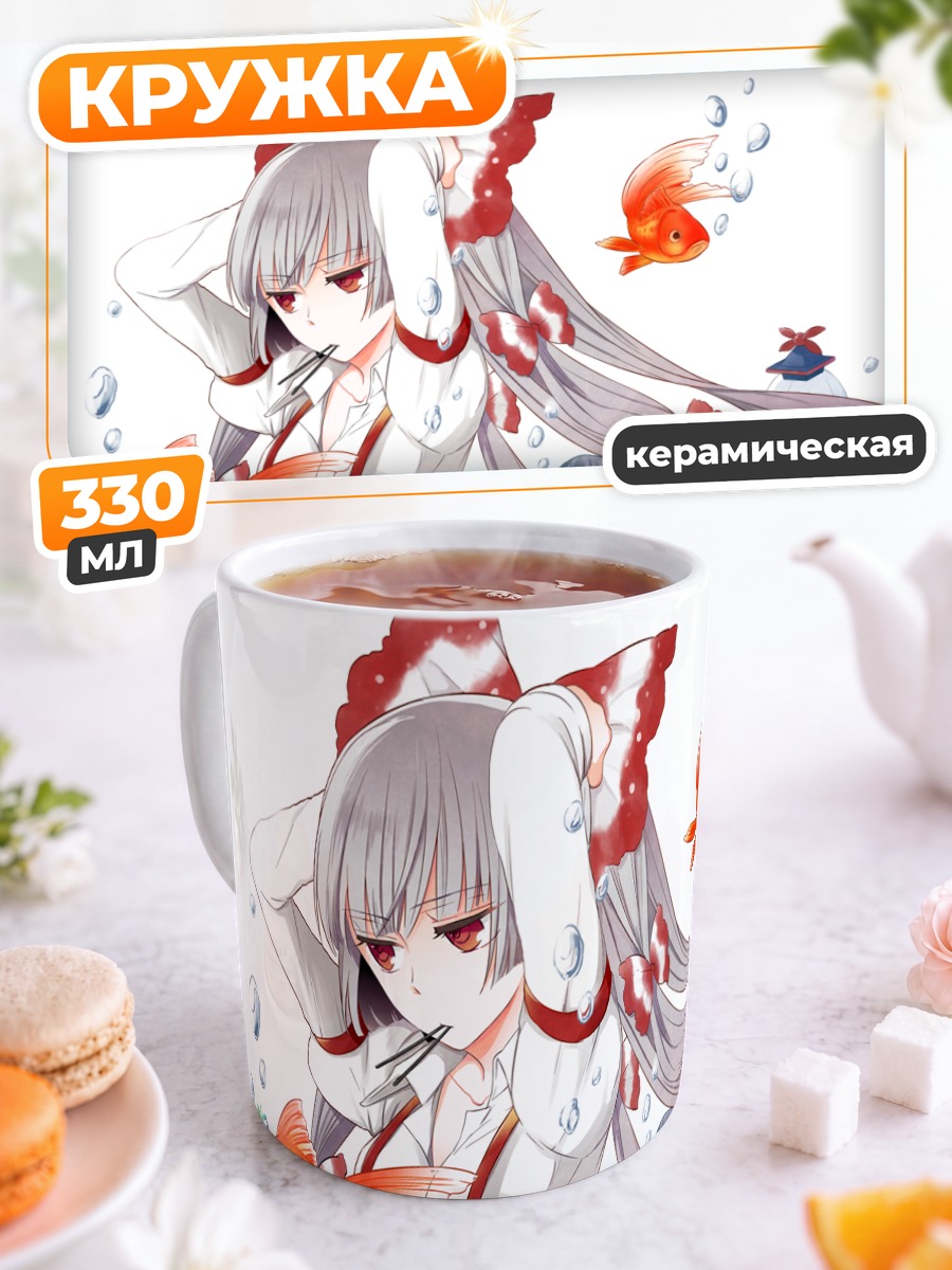 Кружка керамическая Моко Фудзивара и рыбки