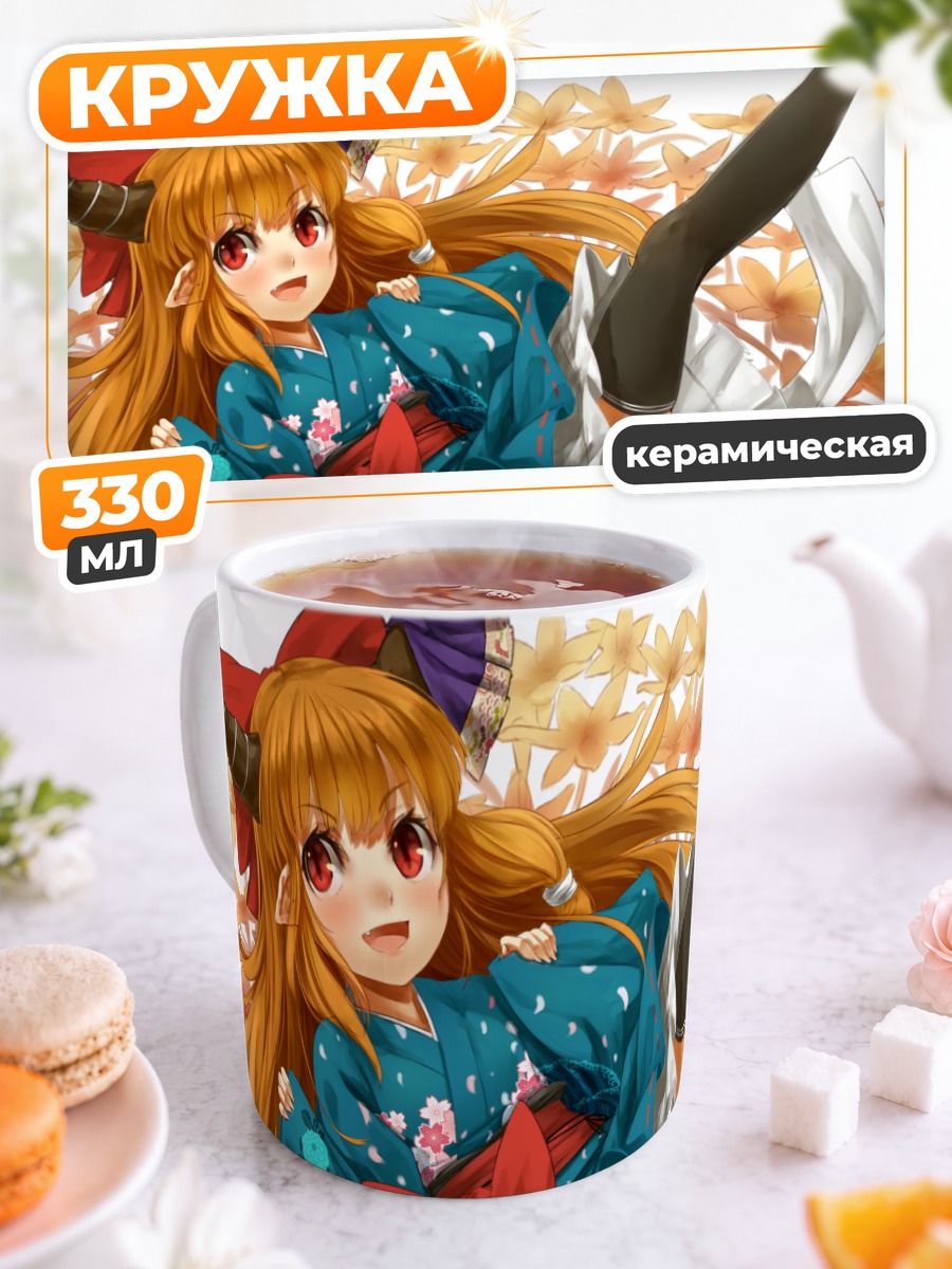 Кружка керамическая Ибуки Суйка в кимоно