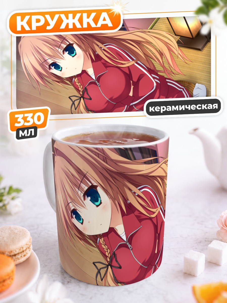 Кружка керамическая Химено Ичиносе в красном