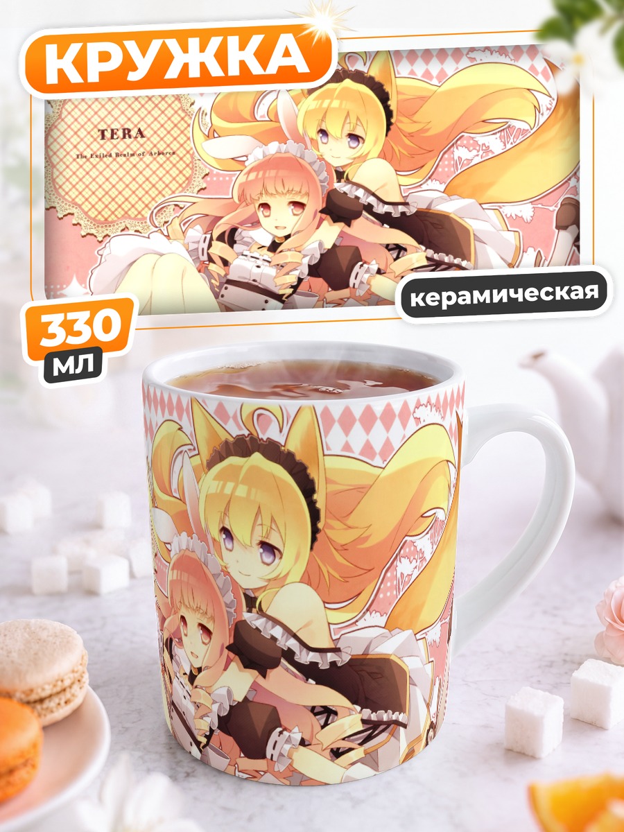 Кружка керамическая Девушки из TERA