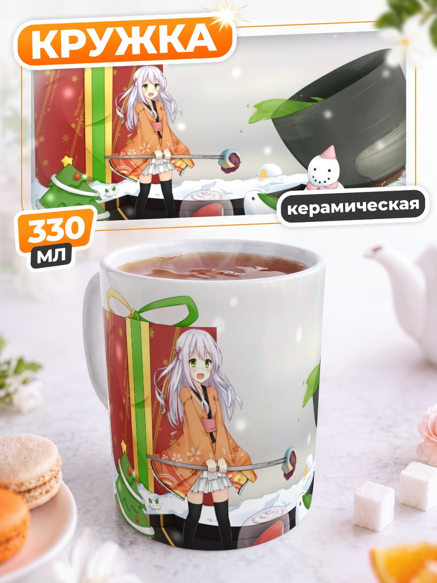 Кружка керамическая Митоко в снегу